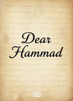 Dear Hammad novel cover