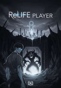 ReLife Player novel cover