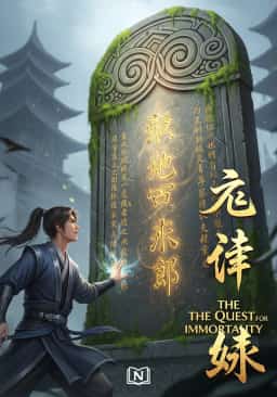 The Quest for Immortality novel cover