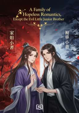 A Family of Hopeless Romantics, Except for the Evil Little Junior Brother novel cover